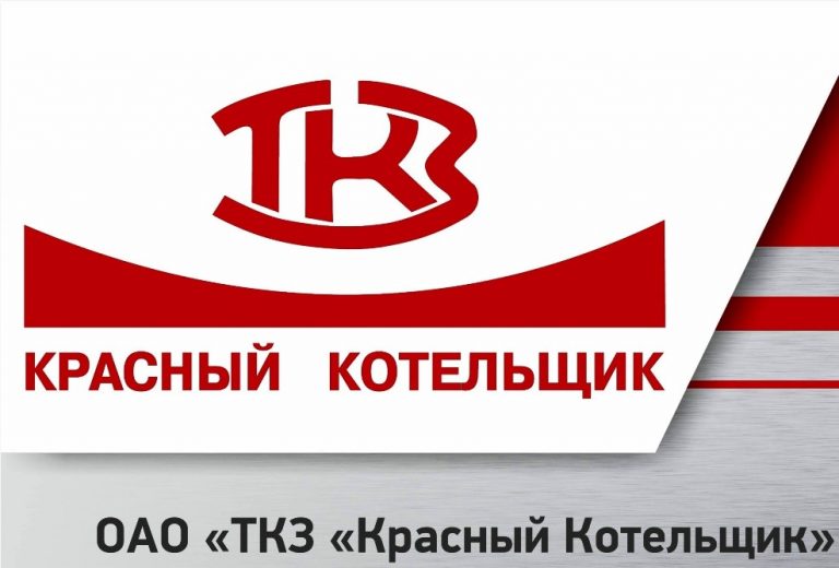 6130 ОАО ТКЗ «Красный котельщик» продает металлопрокат в ассортименте