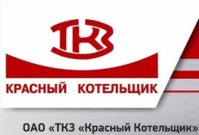 9448 ОАО ТКЗ «Красный котельщик» продает металлопрокат в ассортименте