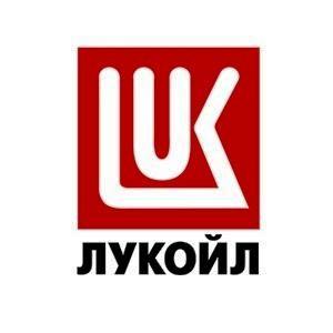 11125 ООО «ЛУКОЙЛ-Нижневолжскнефть» реализует неликвиды