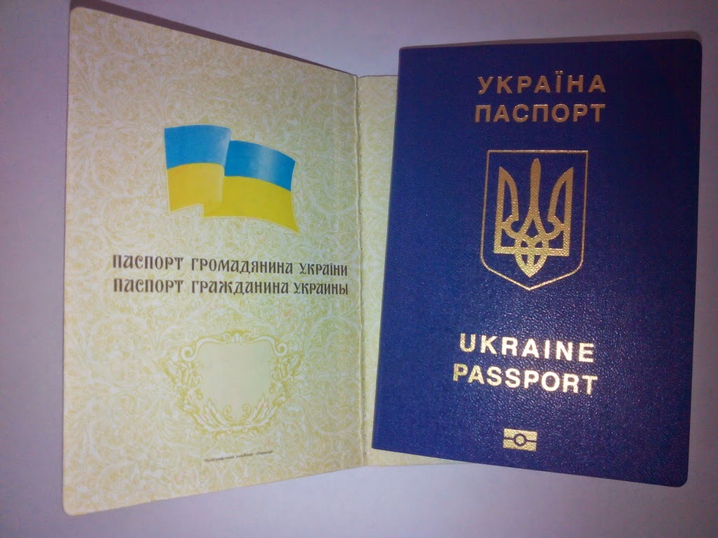 10713 Паспорт Украины, загранпаспорт, код