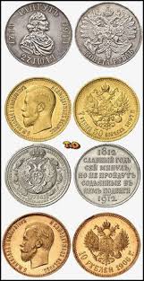 14007 Куплю монеты куплю золотые серебряные монеты продать монеты киев купить монеты куплю дорого золотые монеты