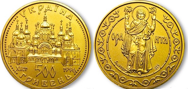 14641 Куплю монеты Украины куплю редкие монеты Украины куплю продать разменные монеты Украины куплю монеты Украины