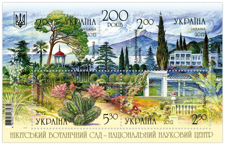 14647 Куплю почтовые марки Украины разных номиналов укрпочта продать  обиходные стандартные почтовые марки Украины