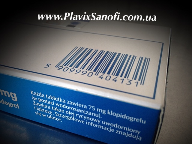 15281 Французский (Plavix 75 mg) по оптовым ценам!