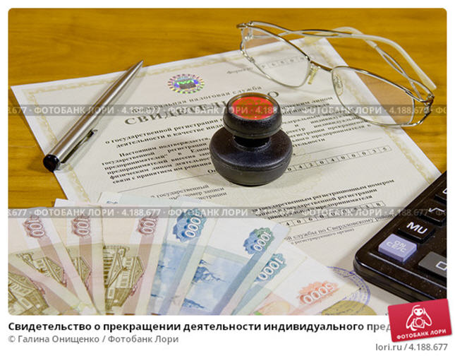 16427 отчетные документы купить Киев гостиничные чеки купить Харьков