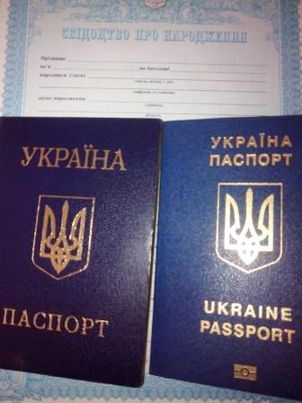 16922 Паспорт гражданина Украины, загранпаспорт, купить / оформить