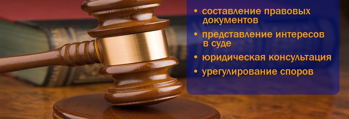 22974 Юрист, адвокат. Юридические услуги Киев.