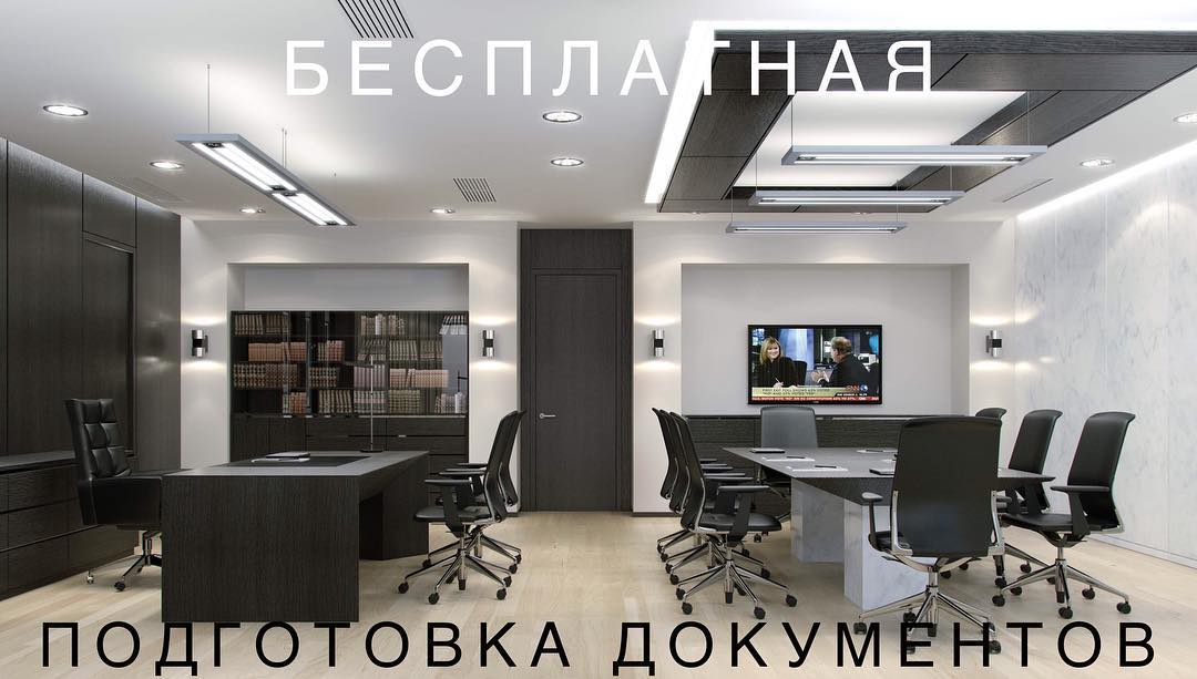 23976 Адвокат, юрист. Адвокатские услуги, Киев