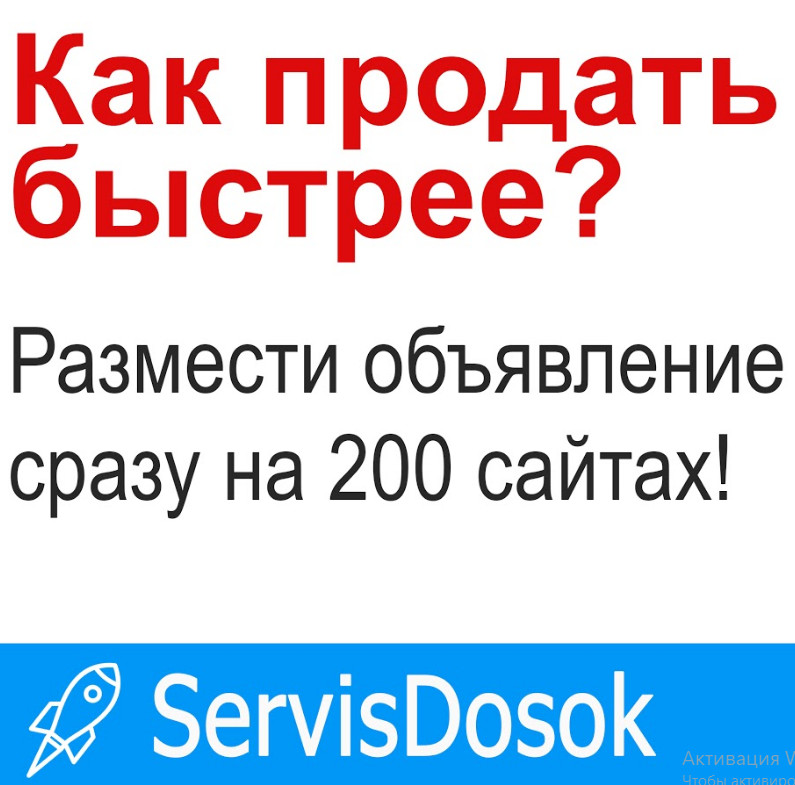 24160 Рассылка рекламы на 200 ТОП-медиа сайтов. Вся Украина