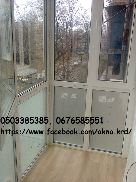 24954 Остекление балкона, лоджии, балконы под ключ. Киев.