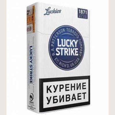 30861 Сигареты опт мелкий крупный Lucky Strike 280$ -500 пачек