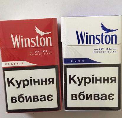 31234 Сигареты Winston blue и Winston red мелким и крупным оптом (390$)